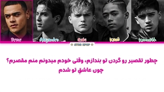 لیریک فارسی آهنگ FE از سانتوس براووس (SANTOS BRAVOS)