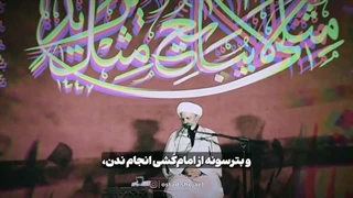 استاد شجاعی: حضور ما در تشییع امام شهید باید خون‌خواهانه باشد نه سوگوارانه