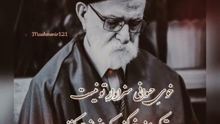 انسانیت و بندگی