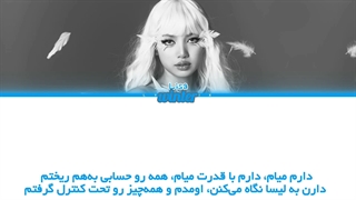 ترجمه ی فارسی لیریک اهنگ Bad Angel از لیسا عضو بلک پینک با همکاری انیما