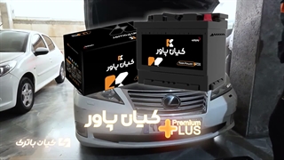 قیمت خرید و مشخصات باتری مناسب خودرو لکسوس