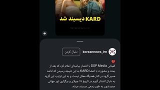 شوخی جالبی بود...لطفا تکذیبش کنید منتظرمم