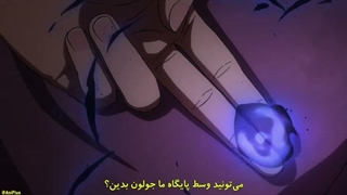 انیمه نهنگ همه چیز خوار قسمت 2 زیرنویس فارسی