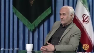 14050415: برنامه قرن جدید ـ قسمت هفتاد و هشتم - دستگاه ذهنی امام شهید