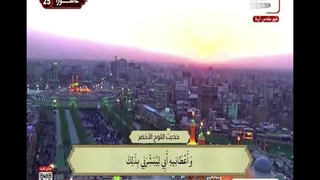 حدیث لوح فاطمه(س)
