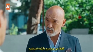سریال بالا پایین استانبول قسمت 4 زیرنویس فارسی