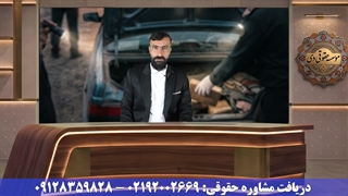 پیدا شدن مواد مخدر در خودرو