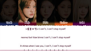 لیریک آهنگ CHERISH (My Love) از آیلیت (درخواستی)