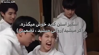 تضمینی ~