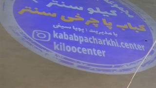 لوگو پروژکتور 90 وات اسلایدی
