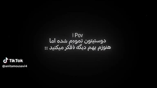 لطفا یه یادگاری برام بنویسین ویدیو قبلی یادگاری پاک شد-_-