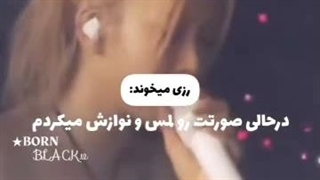 اینو برای سلامتیه همونی گذاشتم که الان برقارو قطع کرد