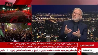 منوچهر متکی: ایران در مذاکرات اخیر فریب خورد