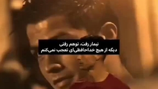 کپشن؛