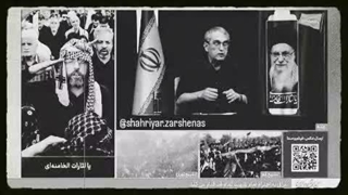 استراتژی #انتقام