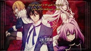 انیمه زمانی که به عنوان اسلایم تناسخ پیدا کردم Tensei shitara Slime Datta Ken 4th Season فصل 4 قسمت 14
