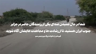 ماها زیر کولر مرزداران تو گرما و شرچی