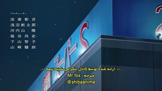 انیمه دو نفر که پشت سوپر مارکت سیگار می کشند قسمت 3 زیرنویس فارسی