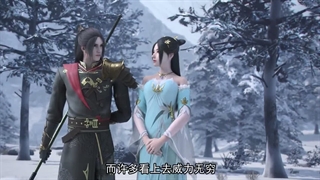 انیمه ارباب عقاب برفی Lord Xue Ying فصل 3 قسمت 15