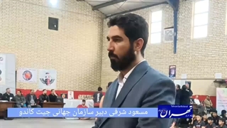 مصاحبه مسعود شرفی در مسابقات فدراسیون ورزش کارگری
