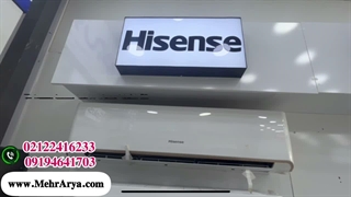 کولر گازی هایسنس؛ ترکیب قدرت، آرامش و مصرف انرژی بهینه