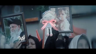 نماهنگ ای رهبر مظلومم شهید سید علی خامنه ای - تشییع رهبری در مشهد