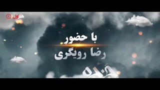 دانلود سریال جزیره