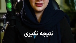 چرا بعضی پست‌های اینستاگرام ویو نمی‌گیره؟!