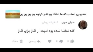 منتگیه،کاملا منتگیه