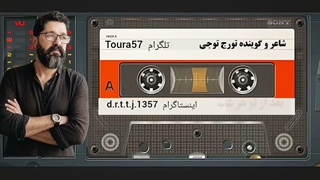 بعد از تو هر شب