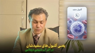 عوارض حین شیمی درمانی