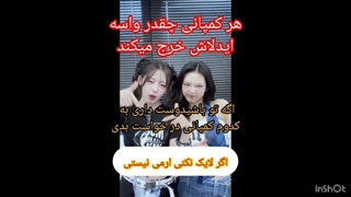 هر کمپانی به ایدلاش چقدر پول میده ☆ خودم درستش کردم