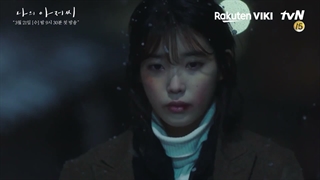 تیزر سریال آجوشی من 2018 My Mister | دهکده درنوس