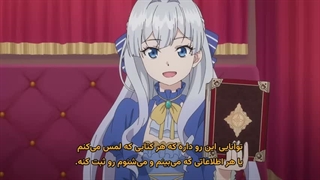 انیمه پرنسس خشمگین تصمیم گرفت انتقام بگیردBuchigire Reijou wa Houfuku قسمت 2 زیرنویس فارسی