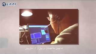 اعتراف کتبی فیلیپین به نداشتن حاکمیت بر جزیره هوانگ‌یان