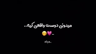 دوستاااااااااان سلااااااامممممم صبحتون بخیییر کیاااااابیدارن منی که الان کلاس سلفژ دارم و باید میفرستادم و مریضم استادم میکشتم