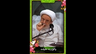 علی دردانه خلقت.شیخ حسین انصاریان