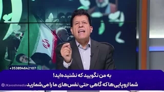 14050422: از شاهنامه تا میدان عمل؛ بررسی ریشه‌های استراتژیک انتقام‌جویی در ایران