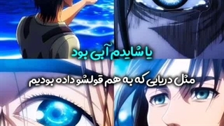 ما که اخر موندیم چه رنگی بود