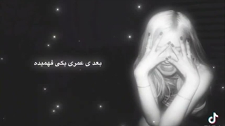 اااااااااااااااااااا خداحافظ