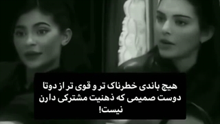 ترو خدا جون من بیاین کپ