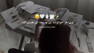 لیندایی امتحاناتون تموم نشده؟