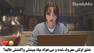 پیشنهادی:) سکانسی از قسمت اول سریال یک رویا برای تو با بازی هوانگ این یئوپ و لی هه ری
