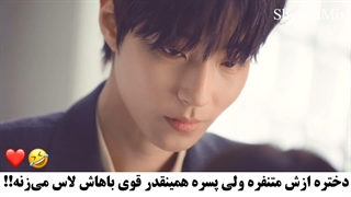 پیشنهادی:) سکانسی از قسمت اول سریال یک رویا برای تو با بازی هوانگ این یئوپ و لی هه ری