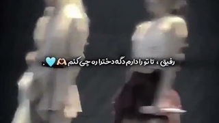 من رزی و اجی یورای جیسو وایییی اجی مهربونمممم