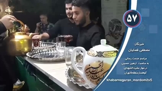 خدمت رسانی اربعین