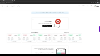 آموزش سریع ثبت کد معرف در کابین جدید آلپاری