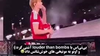 بی تی اس با …