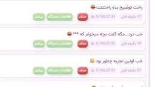 استغفرلله توبه توبه توبه(عارف و دلوین)