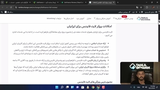 بررسی حرفه‌ای و کامل بروکر لایت فایننس | ثبت‌نام سریع و رایگان